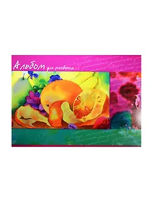 Альбом для рисования BG, "Натюрморт", А4, 40 листов, в ассортименте