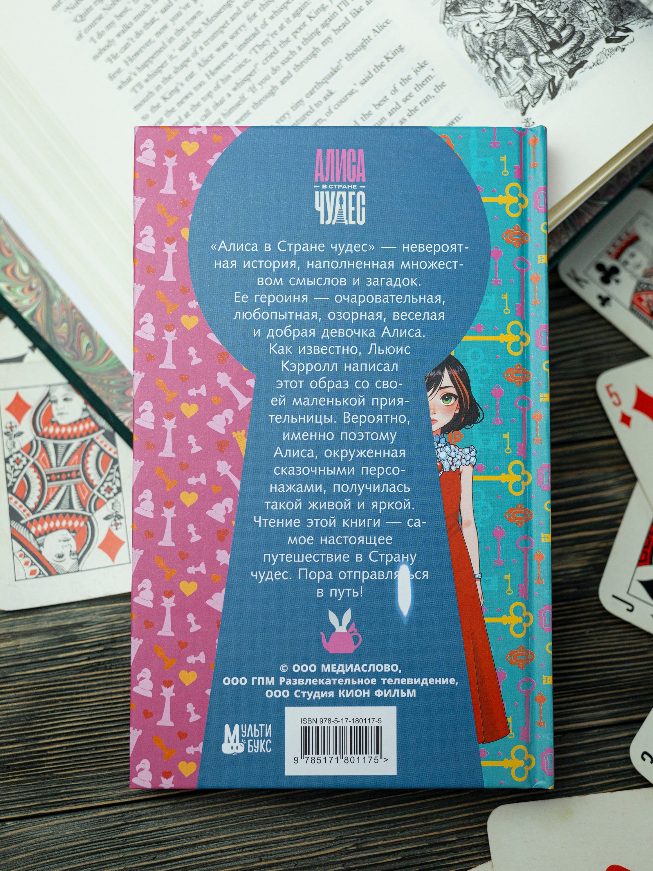 Изображение бумажной книги