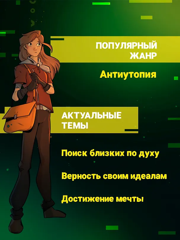 Книга Огни сумеречного города (Николай Епифанов) — 4