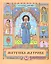 Матушка Матрона — 2315101 — 1