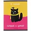 Тетрадь в клетку Listoff, "Черный котик", 48 листов, в ассортименте — 259500 — 1
