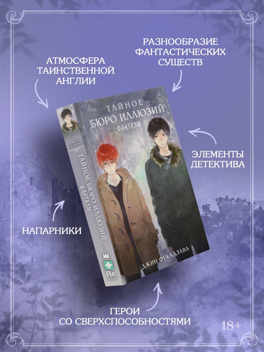 Изображение бумажной книги