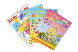 Книга Комплект дошкольника (универсальный) №  3 ()