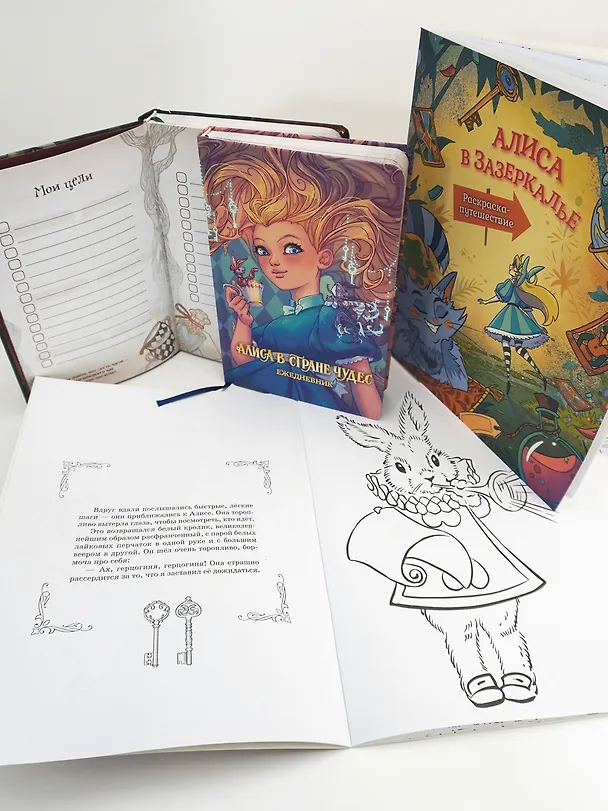 Книга Алиса в Зазеркалье. Раскраска-путешествие. Книга 2 () — 8
