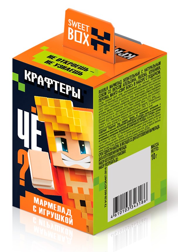 Крафтеры SWEET BOX Мармелад с игрушкой, 10г 3118174 — 1