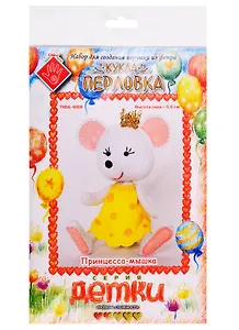 Кукла Перловка Принцесса-мышка (ПФД-1068) (Детки) (упаковка)