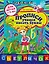 Прописи Учимся писать буквы (5+) (мСветлячок) Соколова — 2362245 — 1
