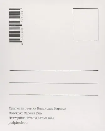 Открытка одинарная «Петербург, я люблю тебя. Фото» 3045502 — 2