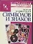 Полная энциклопедия символов и знаков — 2099904 — 1