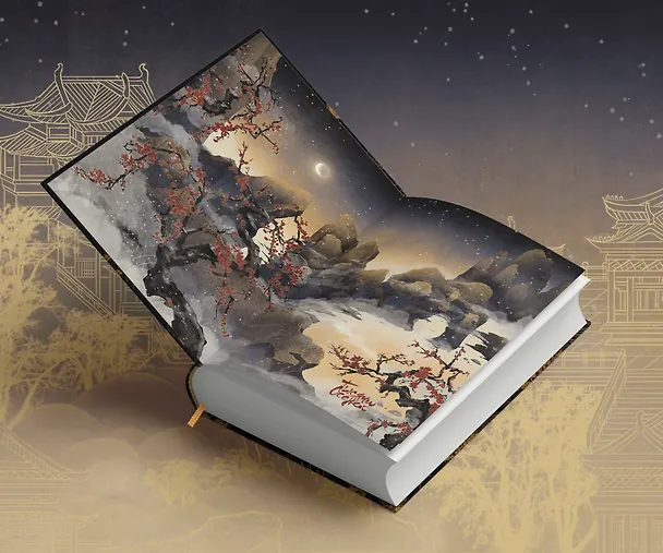 Книга Тысячи Осеней. Том 2. (Лимитированное издание) (Мэн Сиши) — 3