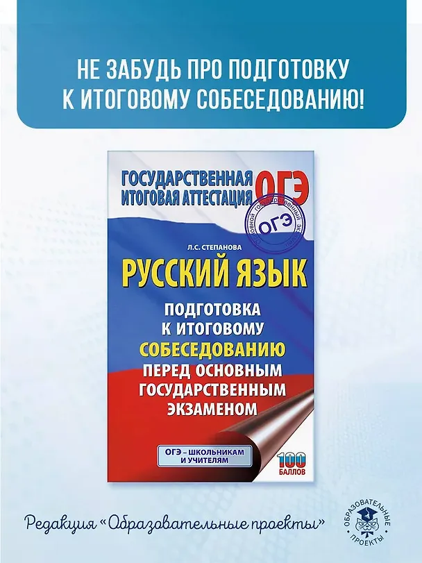 Книга ОГЭ-2026. Физика. 20 тренировочных вариантов экзаменационных работ для подготовки к основному государственному экзамену (Нина Слепнева) — 13