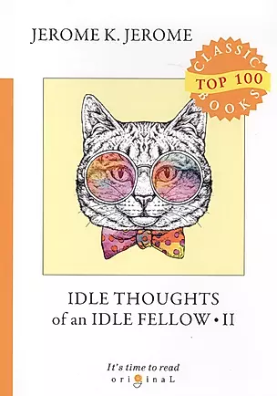 Idle Thoughts of an Idle Fellow 2 = Праздные мысли праздного человека 2: на англ.яз — 2681849 — 1