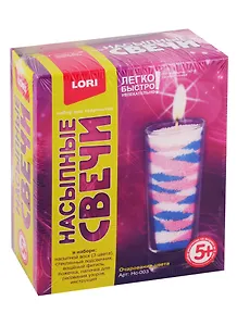 Набор для творчества LORI Насыпные свечи Очарование цвета Нс-003