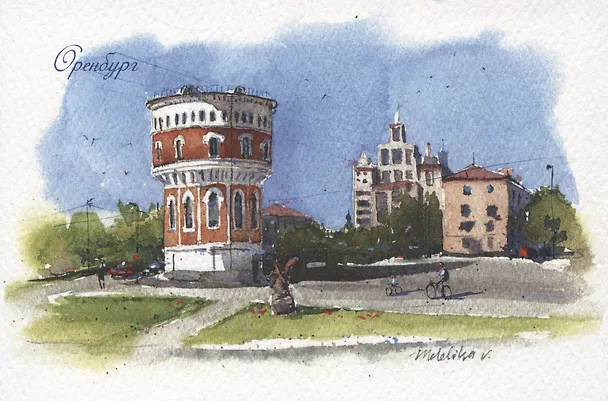 Открытка. Оренбург. Водонапорная башня 2972380 — 1