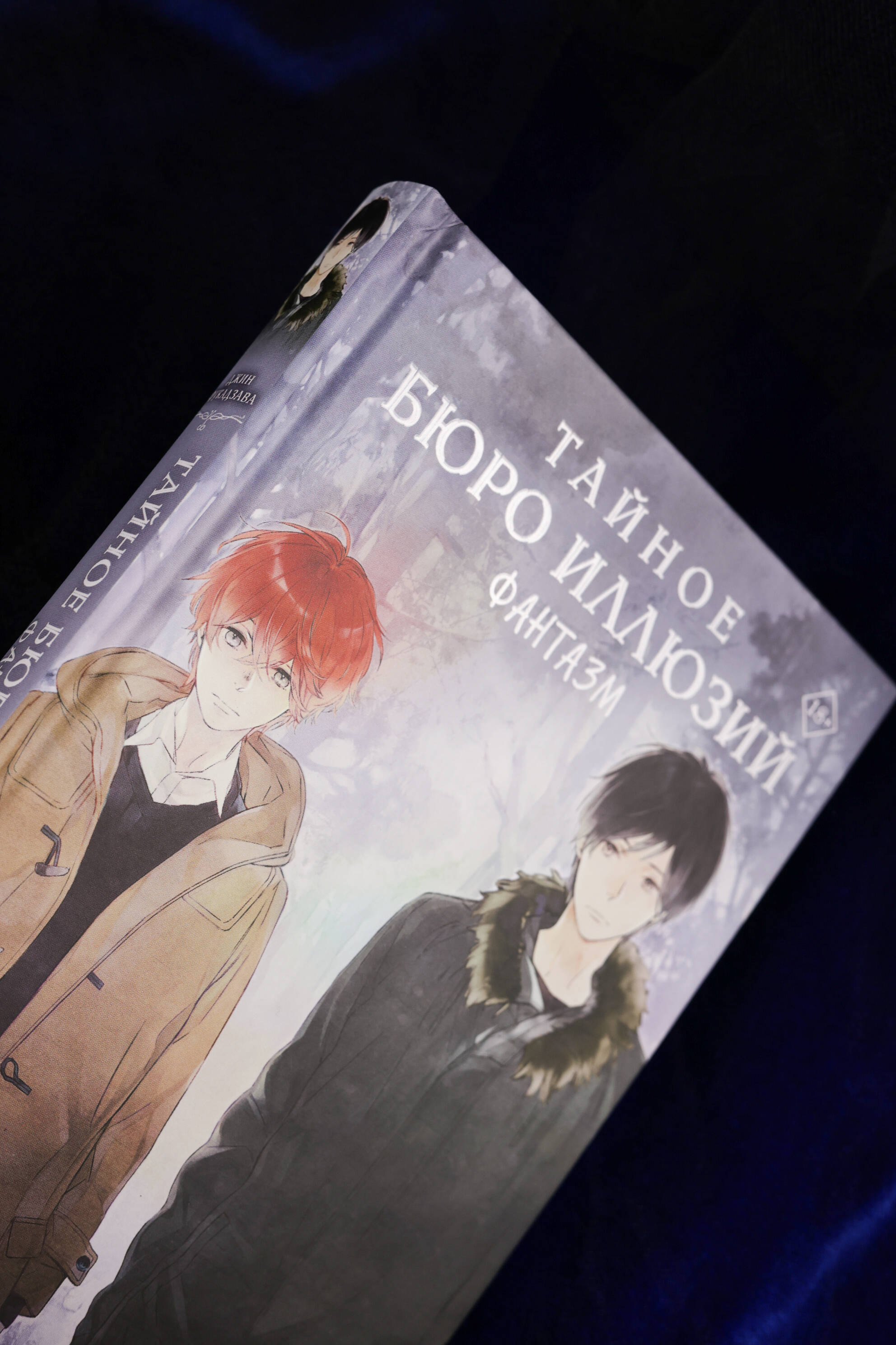 Изображение бумажной книги