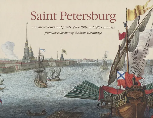 Книга Saint Petersburg in Watercolours and Print of the 18th and 19th… (Миролюбова) () — 1