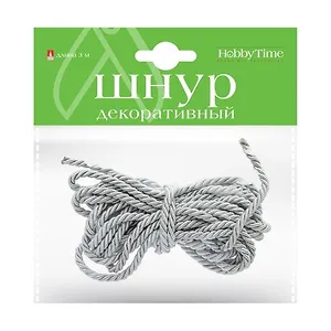 Шнур декоративный 3м, СЕРЕБРИСТЫЙ 2-602/01