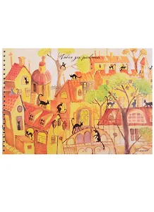 Альбом для рисования Unnika, "Кошки на крышах", А4, 30 листов, на евроспирали