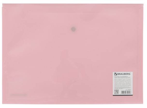 Папка -конверт А4 на кнопке «Pastel», персиковая, Brauberg 2937250 — 1