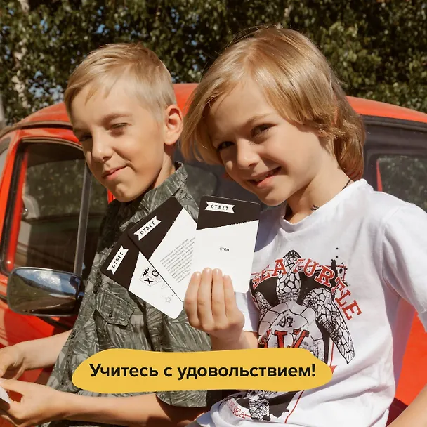 Игра-головоломка BRAINY TRAINY УМ462 Эмоциональный интеллект 365079 — 12