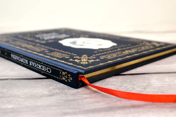 Книга Снежная королева (Ганс Христиан Андерсен) — 4