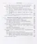Энергообмен в сверхзвуковых газоплазменных течениях с ударными волнами — 2646830 — 3