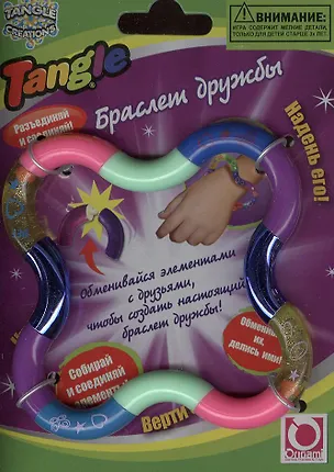 Origami Tangle Браслет Дружбы 12570 2367735