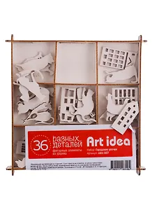 Набор для скрапбукинга Городские улочки (36 деталей) (коробка) (Art idea) (ndrn-007)