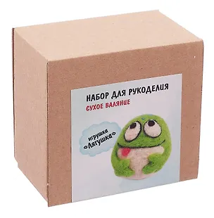 Набор для рукоделия. Сухое валяние игрушки своими руками Лягушка 3110515