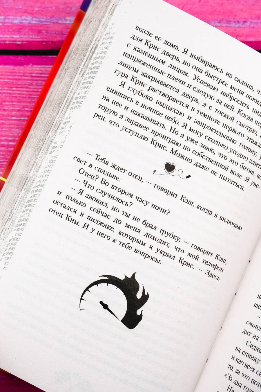 Изображение бумажной книги