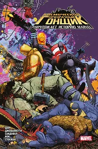 Космический призрачный гонщик уничтожает историю Marvel