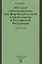 Местное самоуправление как форма публичной власти народа  в РФ — 2548487 — 1