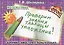Математика Проверим знание табл. умнож. Сб. самост. работ (11 изд) (мПдНШ) (ФГОС) — 2034528 — 2