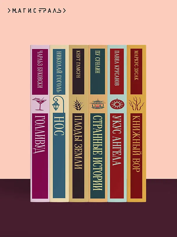 Книга Шоколад (Джоанн Харрис) — 13