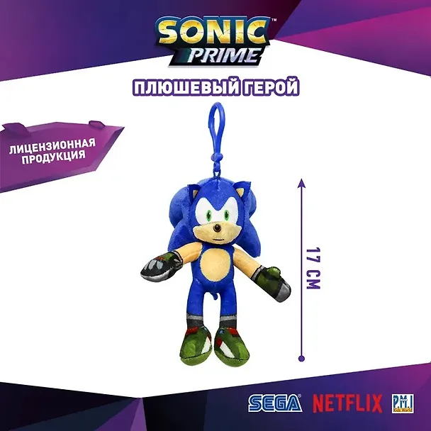 Sonic Prime Мягкая игрушка Соник, (10х12х20), (SON7004AA) 3083506 — 4