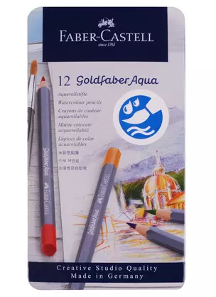 Карандаши акварельные 12цв Goldfaber Aqua, метал.кор, Faber-Castell — 245924 — 1