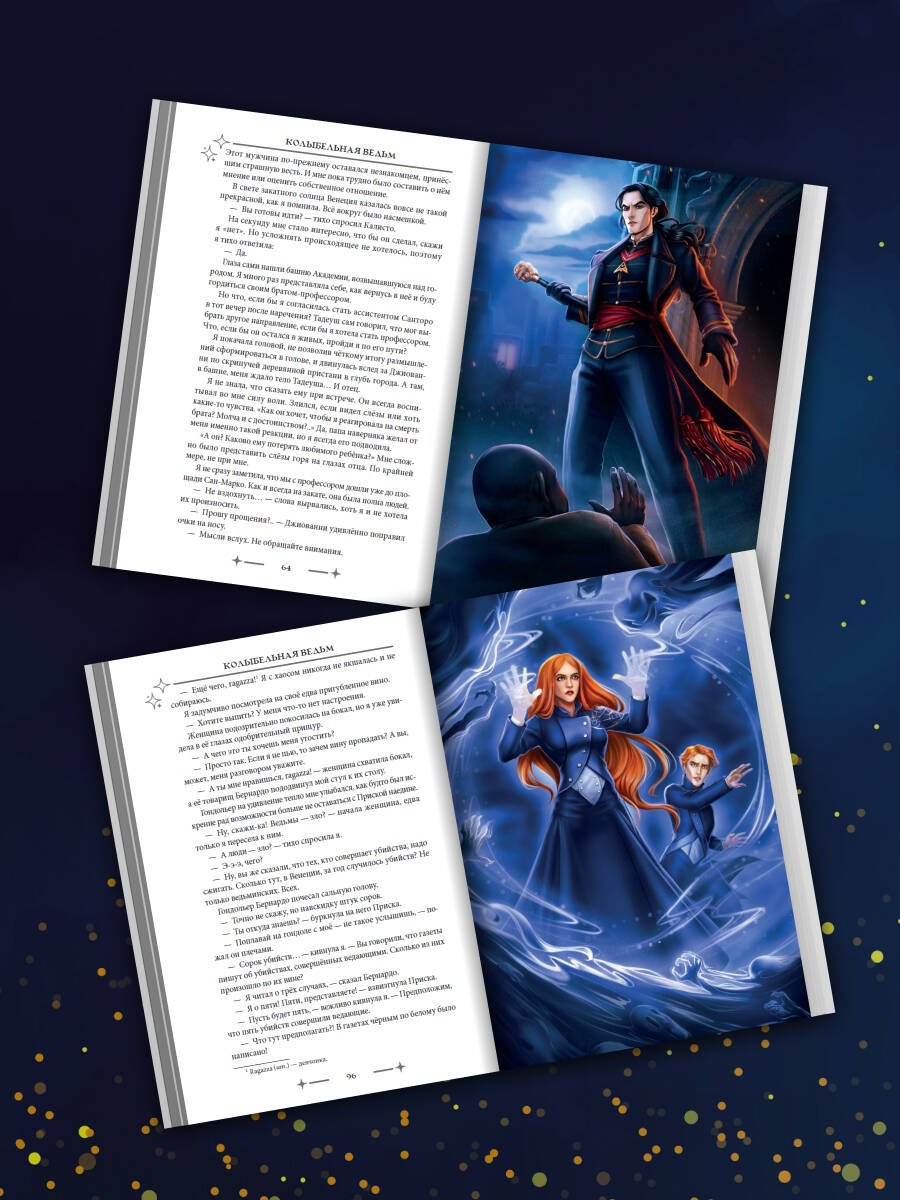 Изображение бумажной книги