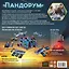 Игра настольная "Пандорум" — 2804256 — 2