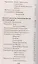 Хрестоматия для внеклассного чтения 1-4 кл. В соотв. со школьной программой (голуб.) (84х108/32) — 2486113 — 3