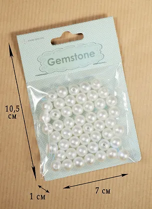 Набор для творчества Бусины 8мм 50шт пластик 2539996