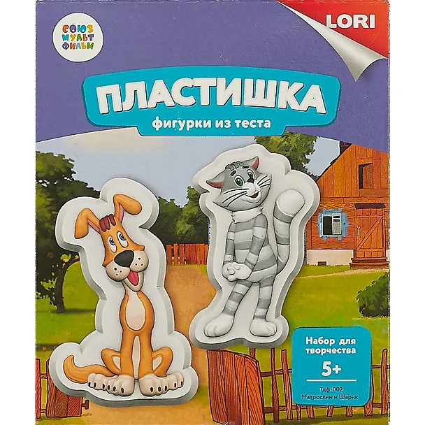 Набор для творчества LORI Фигурки из теста Союзмультфильм Матроскин и Шарик 2743126 — 2