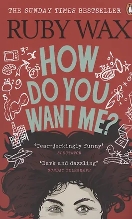 Книга How Do You Want Me? ()