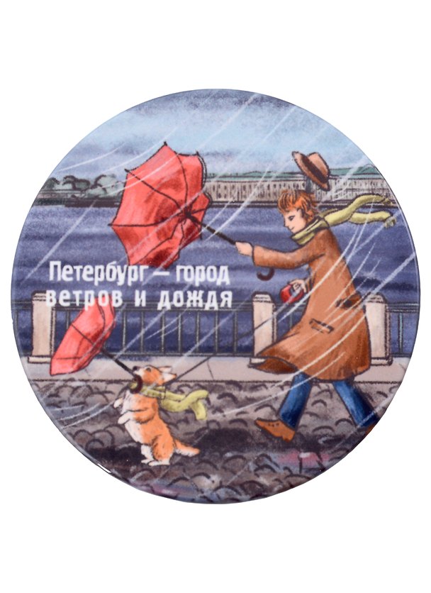 Подставка под кружку СПб Петербург - город ветров и дождя (керамика) (11 см) (ПВХ бокс) 2824743 — 1