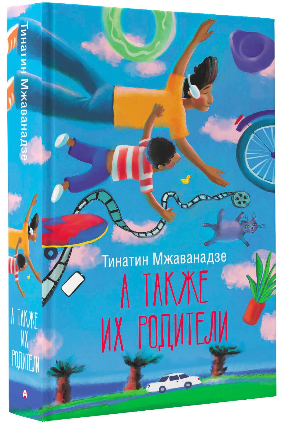 Изображение бумажной книги