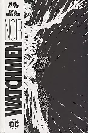 Watchmen Noir — 2933950 — 1