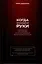 Когда опускаются руки. Мотивационная книга-тренажер для легкого преодоления трудных жизненных ситуаций — 2988471 — 1