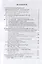 История русского народа и российского государства (с древнейших времен до начала ХХ века). Том I — 2698495 — 2