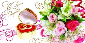 Открытка двойная С Днем свадьбы [РА221-0107]