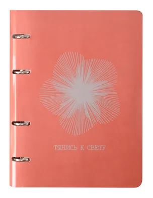 Тетрадь 120л кл. "PEARL. Розовый" на кольцах, иск.кожа, тиснение серебр.фольгой, интегр.переплет, инд.уп. 3070053