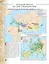 Всеобщая История. История Средних веков. 6 класс. Атлас — 2949299 — 3